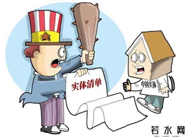 美在会谈前48小时宣布制裁，23家中企被列入实体清单，历史更过分