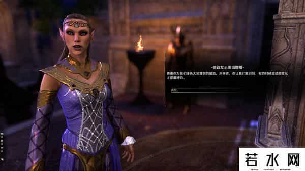 漫游ol,拯救夏暮岛——《上古卷轴OL》佛系漫游记05