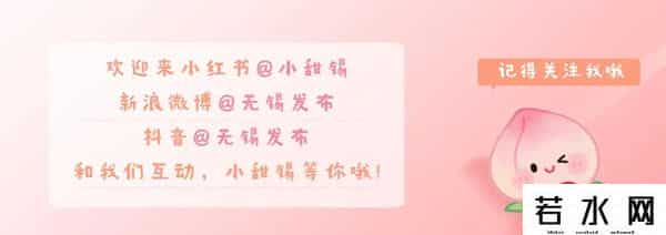 “全国首单”发行，来自无锡！