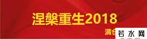 陈小群澄清，章盟主上榜5亿+