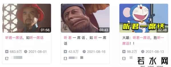 yydXXL,网上现在最火的弹幕,能看懂的算你赢