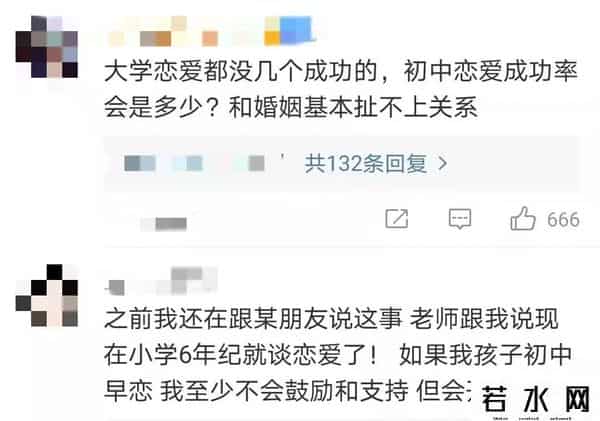 oo后早恋吧,丢脸吗?杭州94年女孩未婚上热搜!00后竟要“科学早恋”?80后却说……