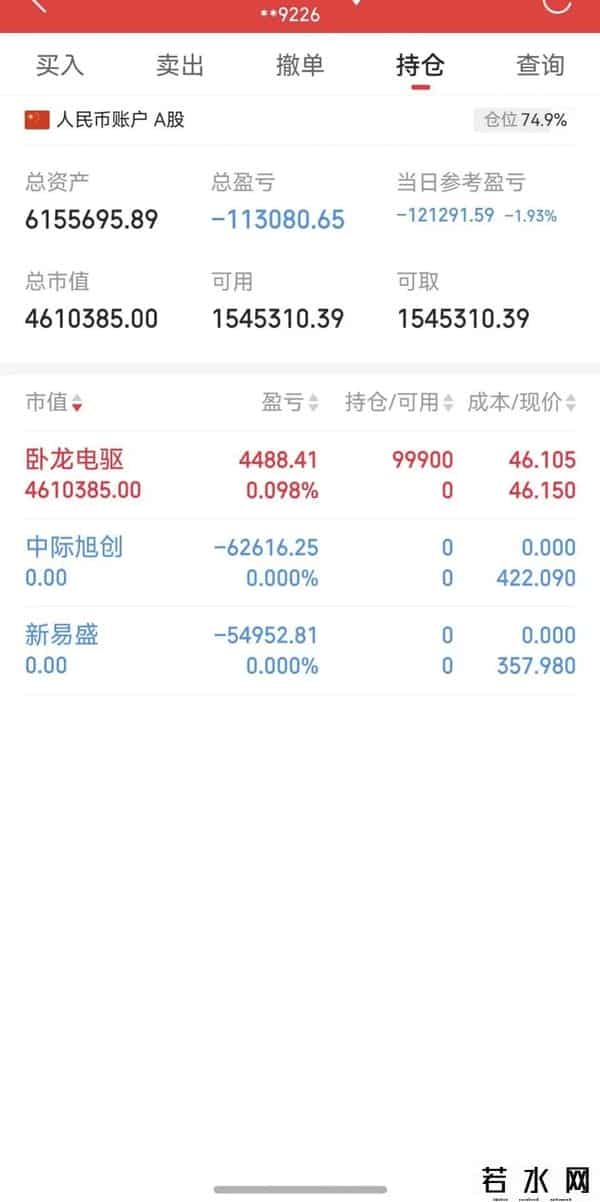 陈小群澄清，章盟主上榜5亿+