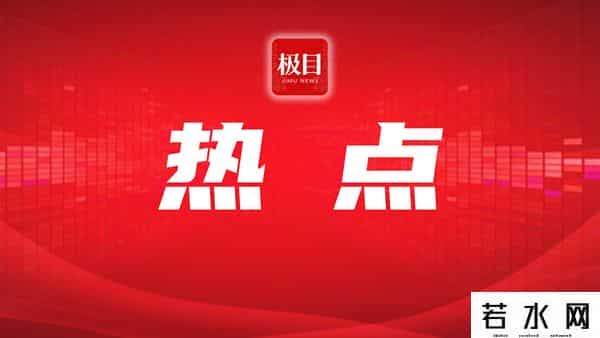 预制菜国标讨论会参加者：当时焦点就是预制菜标准
