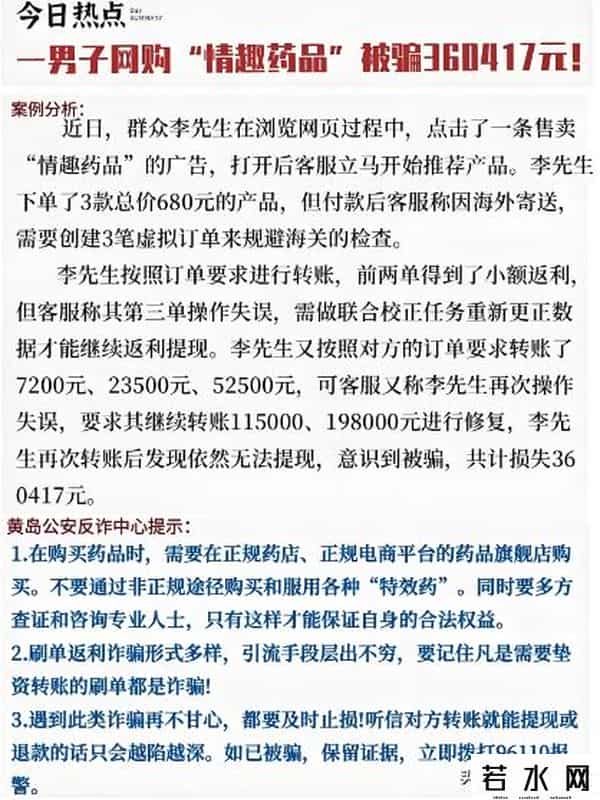 淘宝情趣用品,“羞耻”的成人用品!竟创造出超过两千亿的大市场?并且还在增长
