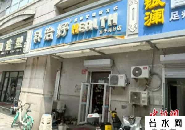 电爱神器,电一电包治百病？记者卧底调查“神奇治疗仪”