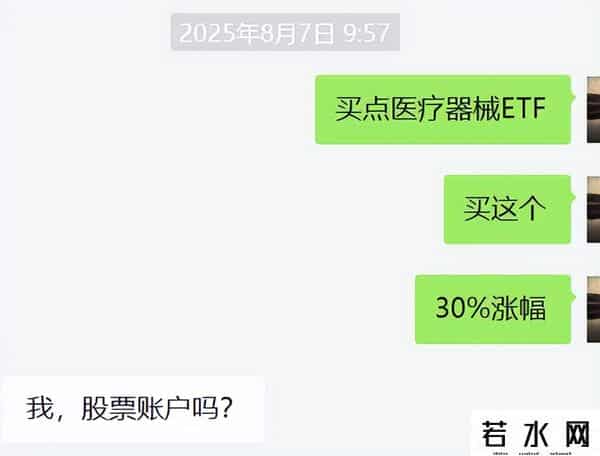 不想错过牛市，这些低估的行业值得投资