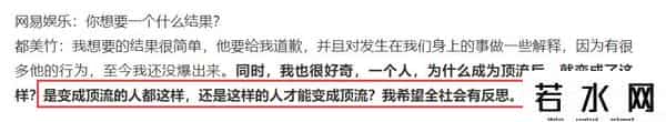 梅格妮,都美竹下决战书！证据够吴亦凡吃10年牢饭，限他24小时内道歉退圈