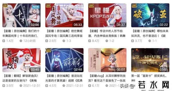 炫舞吧推广人,从NPC到虚拟偶像,《QQ炫舞》星瞳华丽变身背后的思考