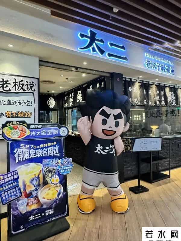 曾经的“排队王”，大规模闭店！宁波也有门店……