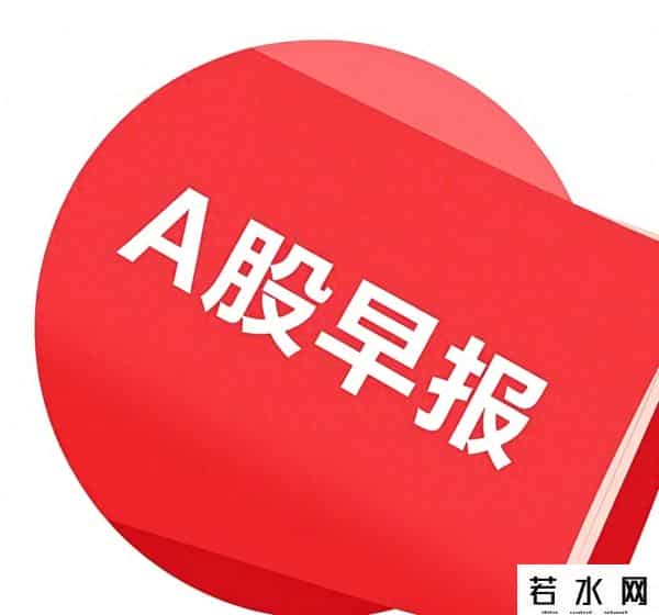 周一A股迎关键战役！2700点保卫战再起，美股创新高背后藏隐忧