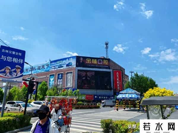 普尔斯马特,二十多年前，吉林市解放大路边曾有一家“绿色”的大型超市