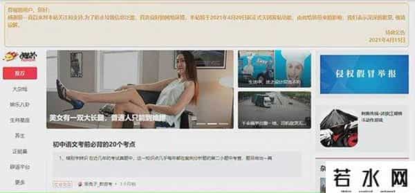 猫扑论坛,曾经作为论坛扛把子的猫扑网你还记得么?