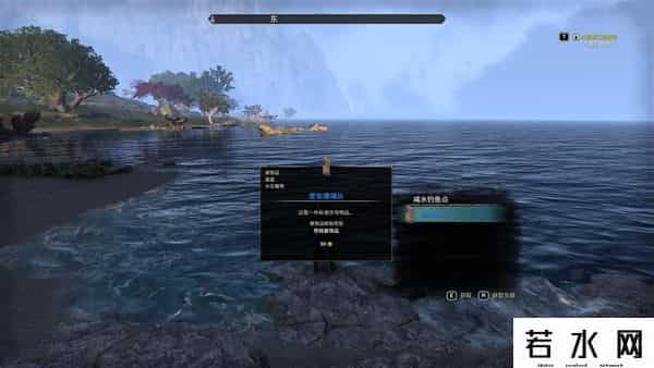 漫游ol,拯救夏暮岛——《上古卷轴OL》佛系漫游记05