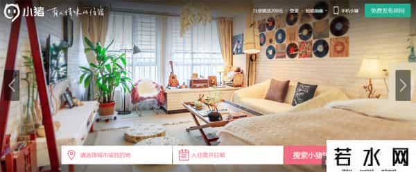 爱日租网,Airbnb模式鹿死谁手？找到痛点，小步快跑