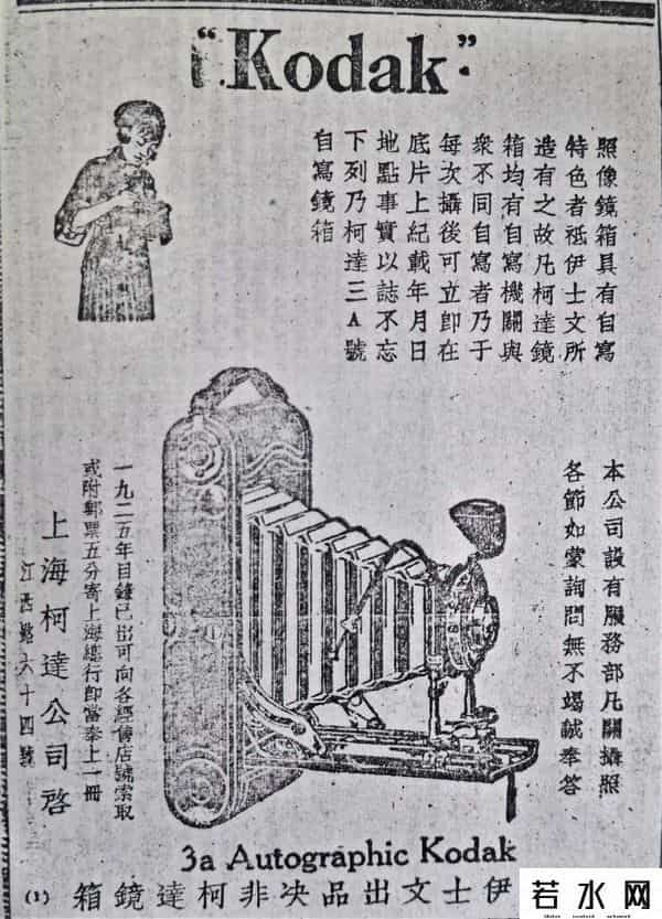 夏士莲广告,透过《申报》广告看上世纪初老上海的“买买买”