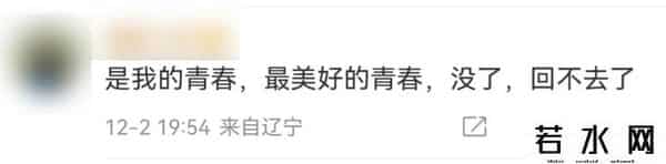 开心人人网,人人网停止服务?有人伤感有人开心!官方公告