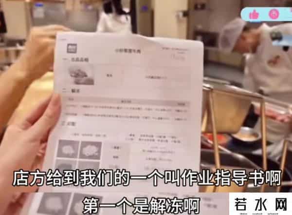 西贝塌房，麻六记却赢麻了！只因张兰做对了这件事