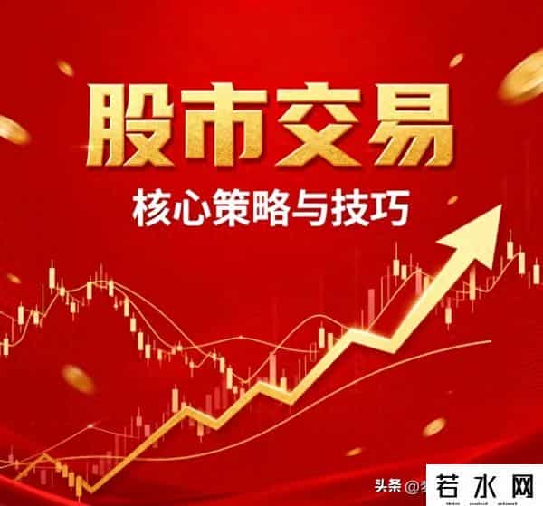 股市赚钱超98%的两大有效操作方法：1. 就盯1-3只“能蹦跶的龙头”