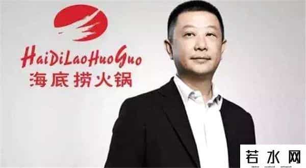 海底捞张勇,海底捞张勇怎么成了新加坡首富？起底四川人张勇与海底捞的重庆计划