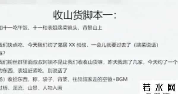 赵灵儿获刑,大快人心！百万网红赵灵儿获刑，浪漫偶遇原是剧本，非法获利百万