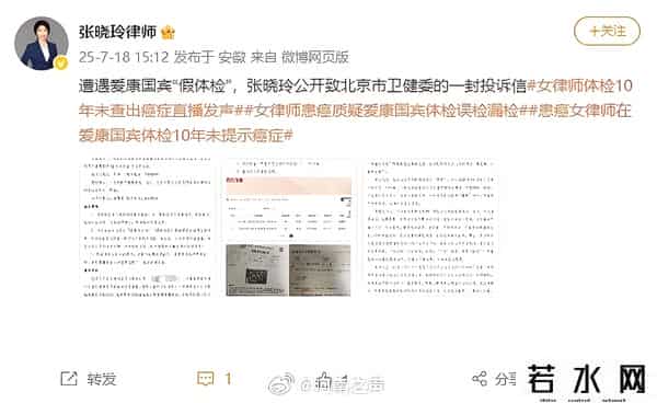 前有爱康、后有西贝：“贾国龙”们为何傻到要自杀式维权