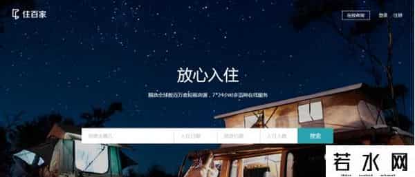 爱日租网,Airbnb模式鹿死谁手？找到痛点，小步快跑