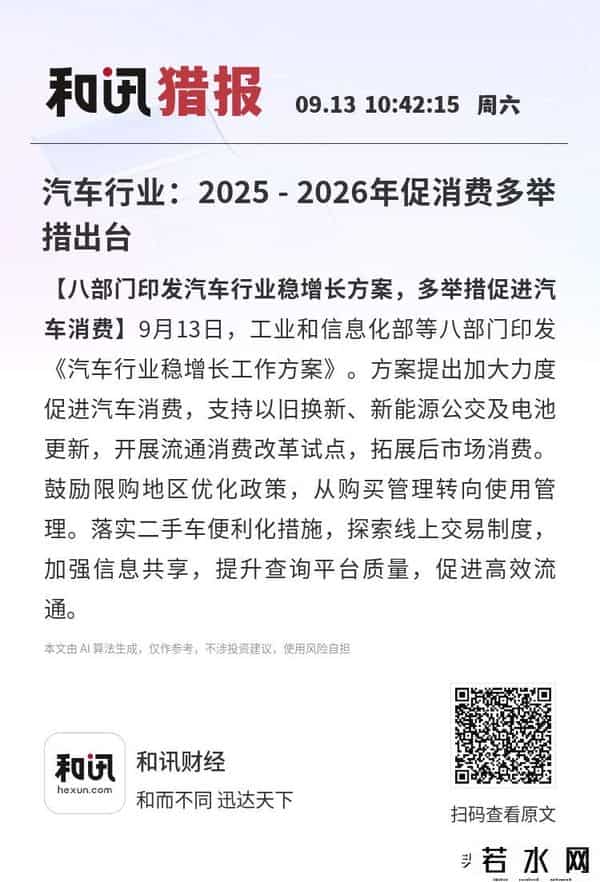 双利好来袭：美元降息+周末5重支持，3900点近了？散户这样布局