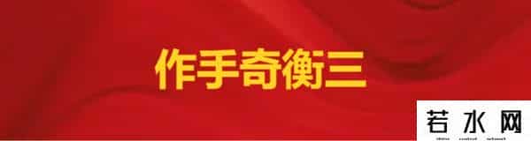 陈小群澄清，章盟主上榜5亿+