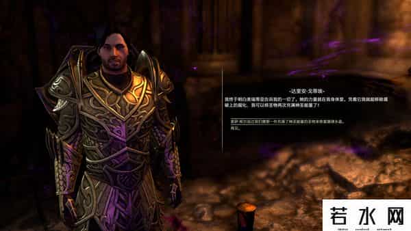 漫游ol,拯救夏暮岛——《上古卷轴OL》佛系漫游记05