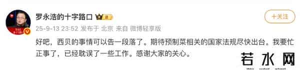 TechWeb一周热点汇总：iPhone 17系列售价预测 商务部调查对美进口相关模拟芯片