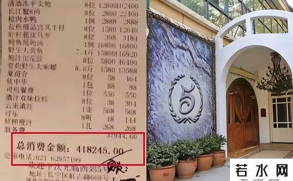 中国稀土太子爷的奢靡生活：90万一顿饭，父子俩挥霍上亿万资产！