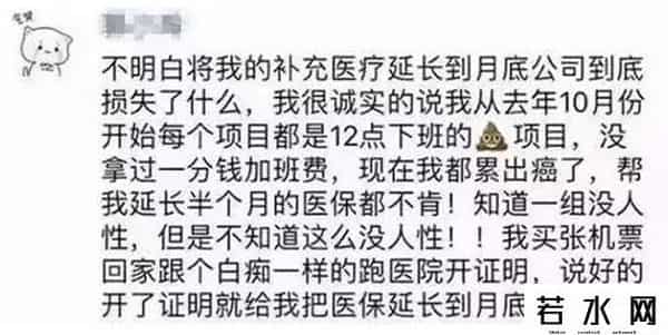中兴 跳楼,网传中兴员工被劝退跳楼,遭遇公司劝退为何无路可走?