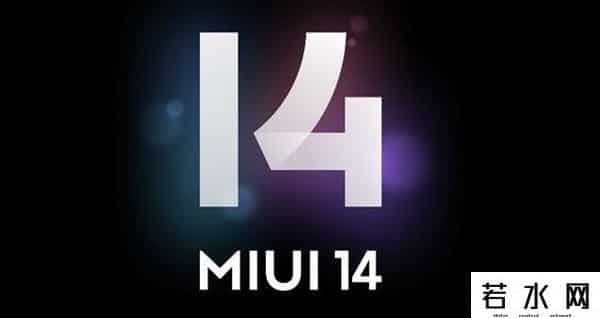 13发布会,今晚19-00发布 小米13&MIUI 14新品发布会抢先看