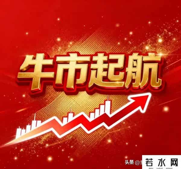 无需质疑！周一（9.15）大盘走势已无比明朗！现在告诉你怎么做！