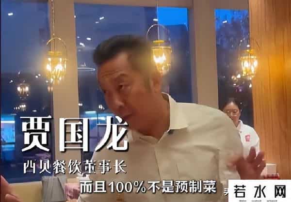 于东来惨了！被央媒表扬不到两天，却三次力挺西贝，口碑迅速崩盘