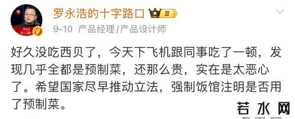 长点心吧