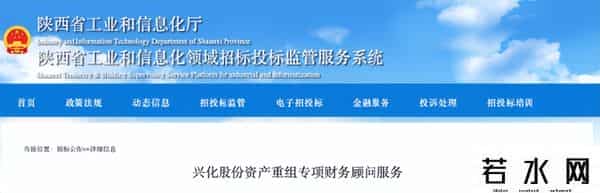 上市公司并购重组持续活跃：如何把握确定性的投资机会？