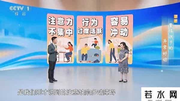 无法长大,孩子只是“调皮”，长大就好了？如果有这3个表现建议及时就医