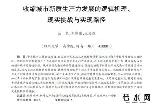 襄阳是“收缩型城市”？别慌！真实数据打脸，小丑竟是三个博士