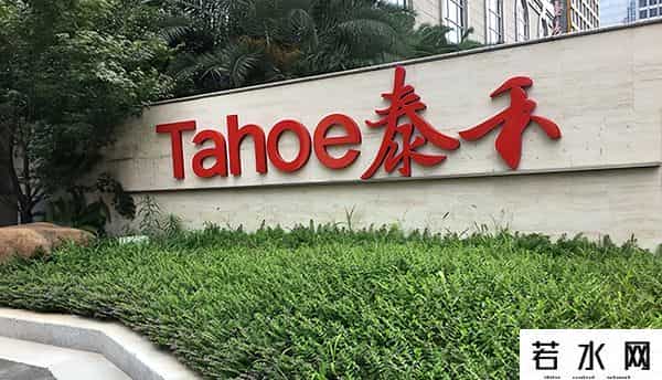 又一房地产巨头暴雷！负债1881亿，资不抵债被逼退市，董事长被抓