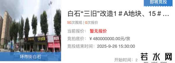 4.8亿招标！江门149亩旧改，终于要动了！