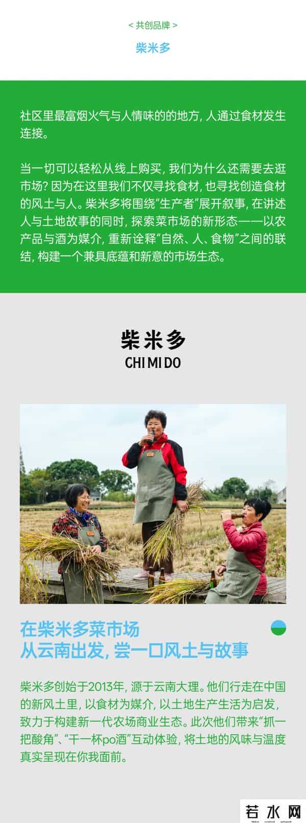 新天地东台里将于九月底开始试营业！