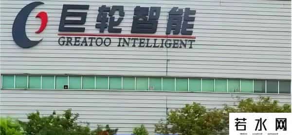 巨轮智能由盈转亏 转型阵痛加剧财务压力