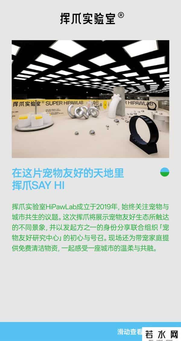新天地东台里将于九月底开始试营业！