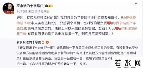 长点心吧