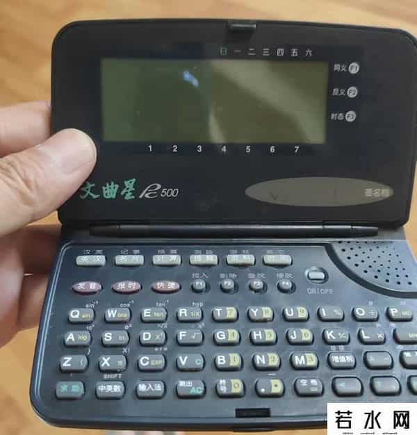 文曲星官网,80后90后学生时代的记忆——文曲星电子辞典(附带全部型号汇总)