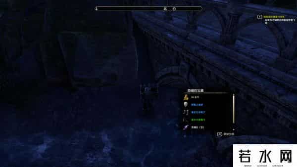 漫游ol,拯救夏暮岛——《上古卷轴OL》佛系漫游记05