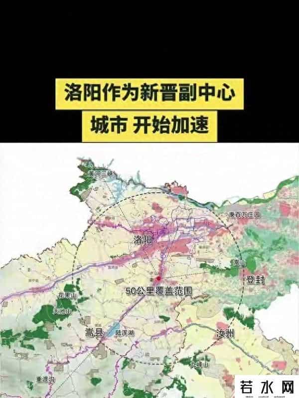 洛阳副中心崛起：千年古都如何重塑河南经济“双引擎”格局？
