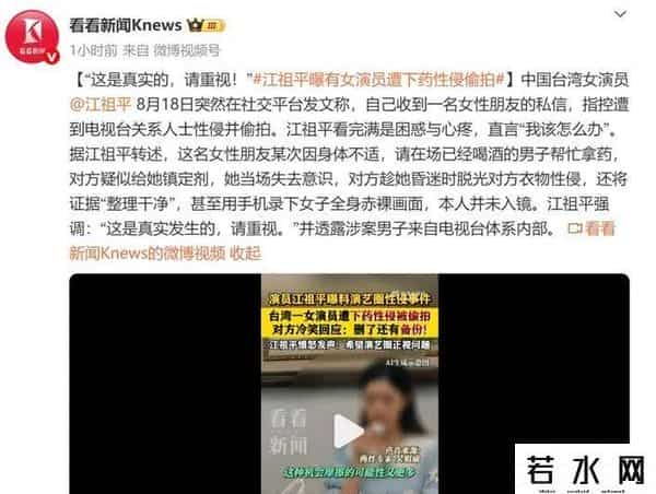 富婆点男陪玩,陪睡陪玩只是冰山一角！继岳云鹏后，女星再爆潜规则，越来越荒唐